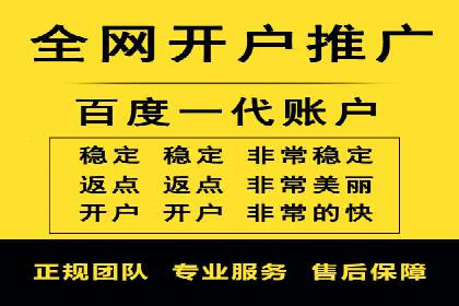 百度本地推广案例：助力企业抢占区域市场